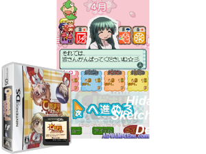 Hidamari Sketch - Dokodemo Sugoroku x 365 (Japan) [b] Cover